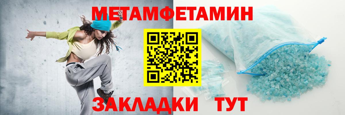 Amphetamine 98% Дзержинский