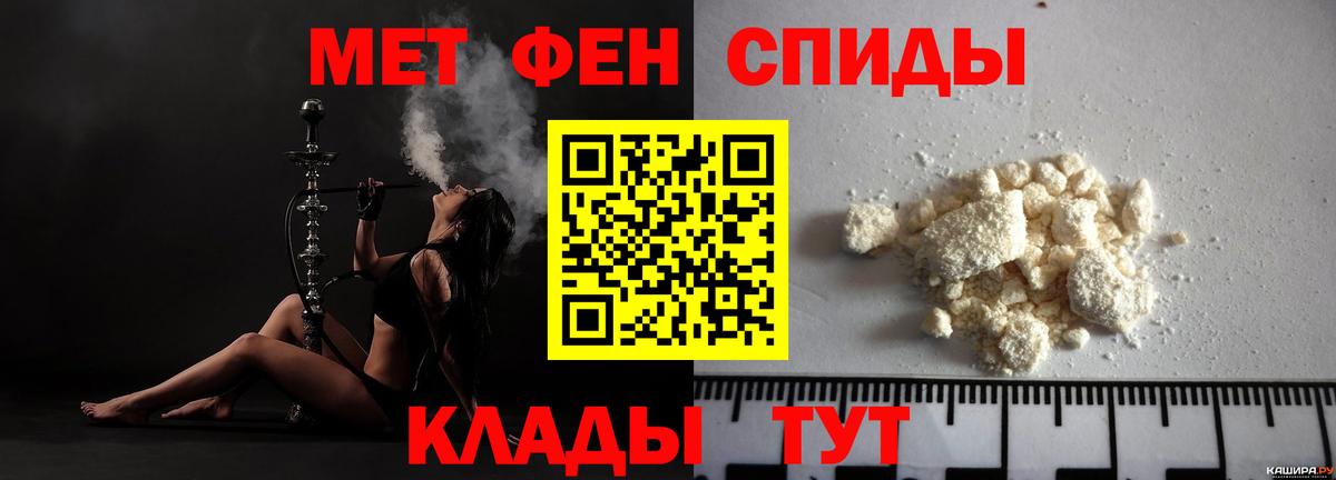 АМФ Premium  Амфетамин  Дзержинский  Вход с VPN  Амфетамин 