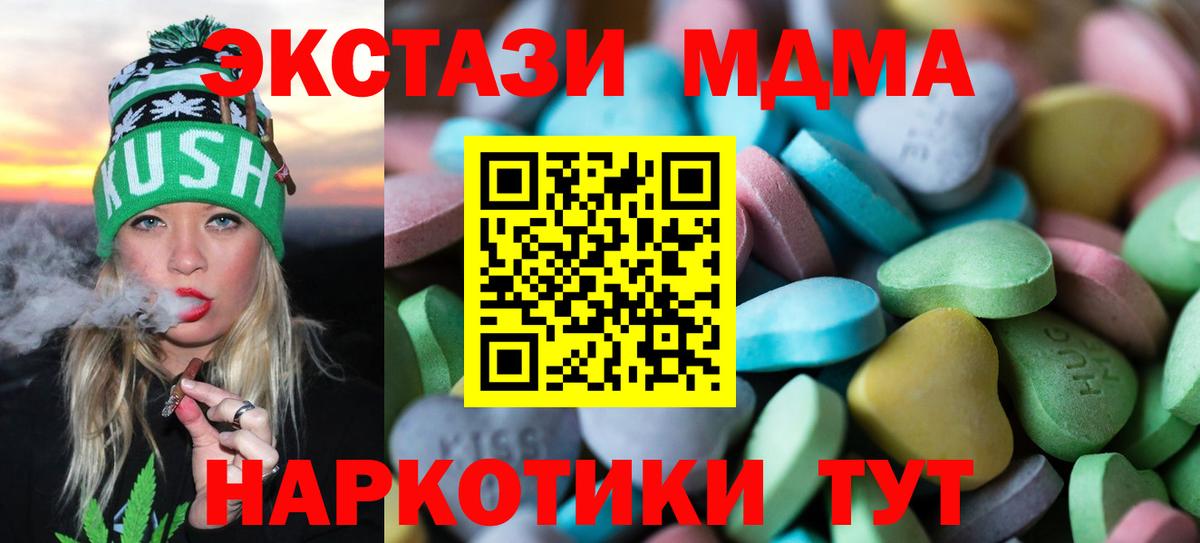 Ecstasy VHQ Дзержинский