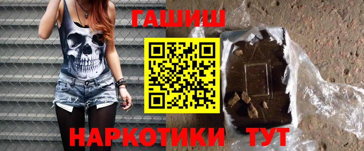 ГАШ hashish Дзержинский