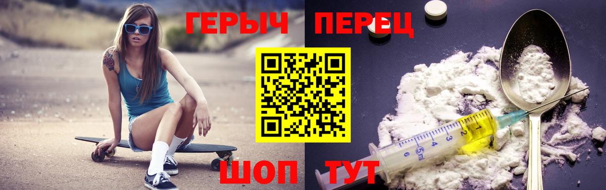 Героин Афган Дзержинский