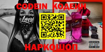 мефедрон мука Балаково