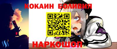 мефедрон мука Балаково