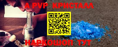 мефедрон мука Балаково