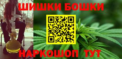 мефедрон мука Балаково