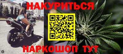 мефедрон мука Балаково
