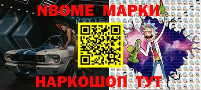 мефедрон мука Балаково
