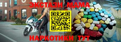 дурь Балахна