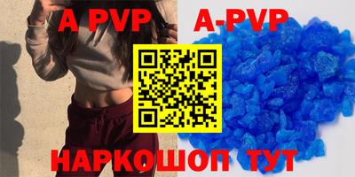 мефедрон мука Балаково