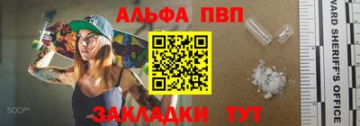 мефедрон мука Балаково