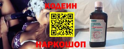 мефедрон мука Балаково