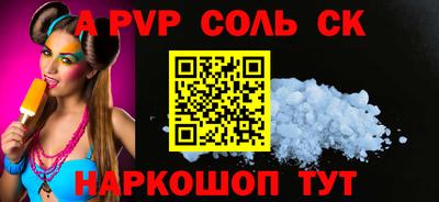 МДМА Гулькевичи
