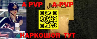 мефедрон мука Балаково