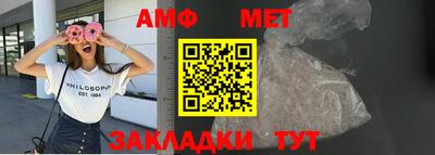 мефедрон мука Балаково