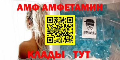 мефедрон мука Балаково