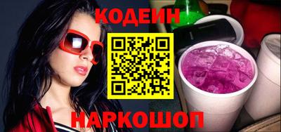 мефедрон мука Балаково