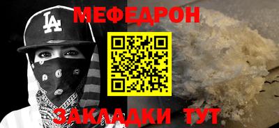 2c-b Гуково