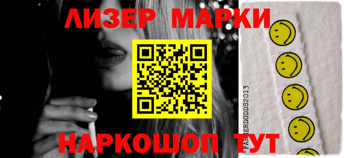 Лсд 25 экстази ecstasy  Вход с VPN  ЛСД экстази  Дзержинский  LSD-25 экстази ecstasy 