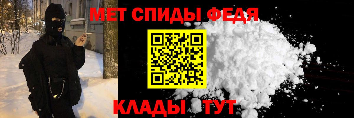 Метамфетамин кристалл  Вход с VPN  Метамфетамин кристалл  Дзержинский 