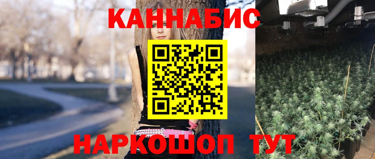 Конопля план Дзержинский